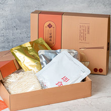Load image into Gallery viewer, Tristar Noodle Gift Box
